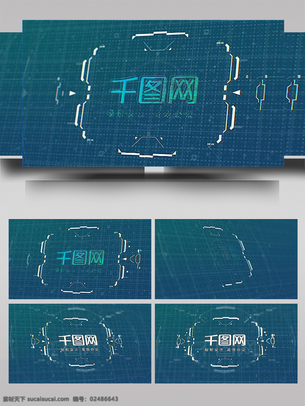 大气 震撼 科技 线条 组合 切换 ae 模板 数字 动感 立体 曲线 互联网 线 片头 3d标志 扩散 光影 三维