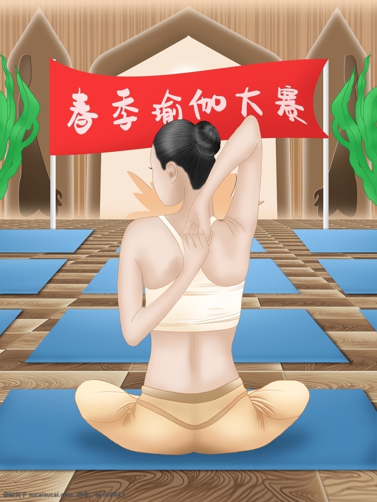 春季 运动会 瑜伽 比赛 女生 女孩 春 运动 瑜伽垫 中国元素 地板 健身 锻炼 横幅