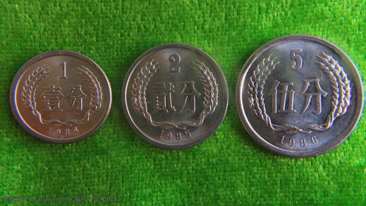1分2分5分素材图片下载-素材编号02786213-素材天下图库