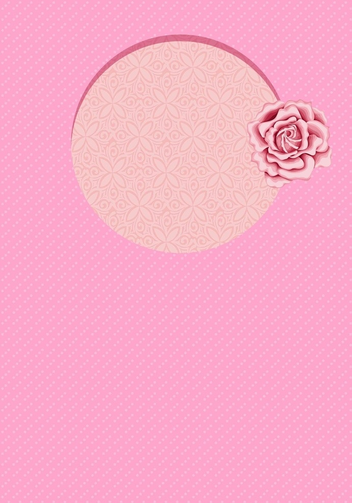 粉色底 粉色单页 单页 粉色 花朵 单页封面 分层