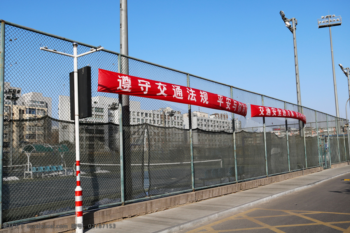条幅 北京化工大学 大学 大学校门 学校门 大学生 大学生活 学校 主楼 首都 蓝天 高等学校 高校 校园 旅游景点 象牙塔 北京 教学楼 高等学府 北京高校 教育 化工院校