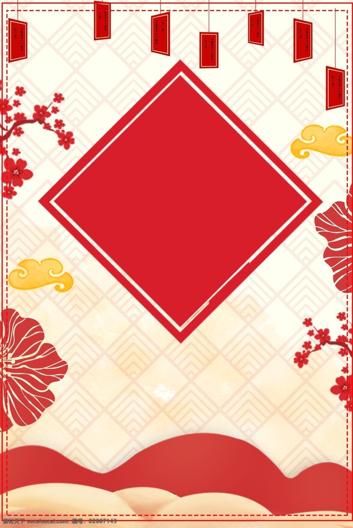 传统 年夜饭 2019 福 猪 迎春 广告 背景 图 中国风 春节 过年 广告背景 团员 新春 新年 喜迎新春 春节快乐 新年快乐 新年好 恭喜发财
