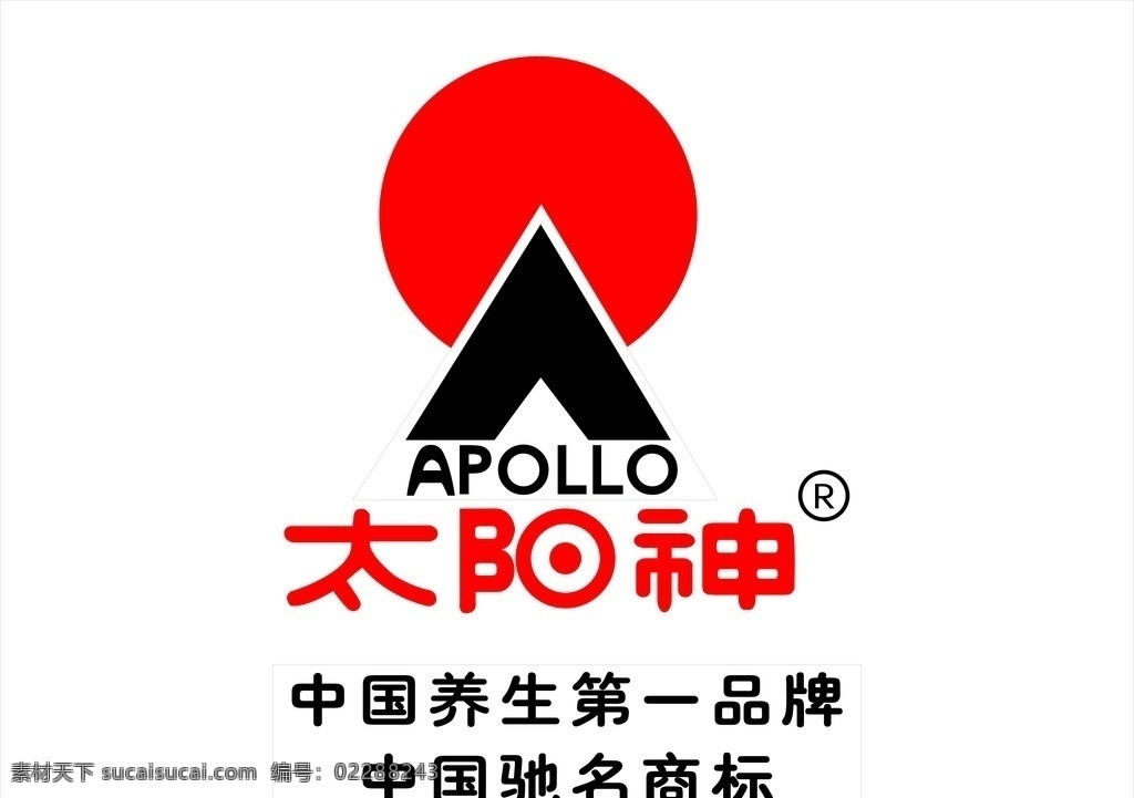 太阳神 太阳 apollo cdr矢量图 企业 logo 标志 标识标志图标 矢量