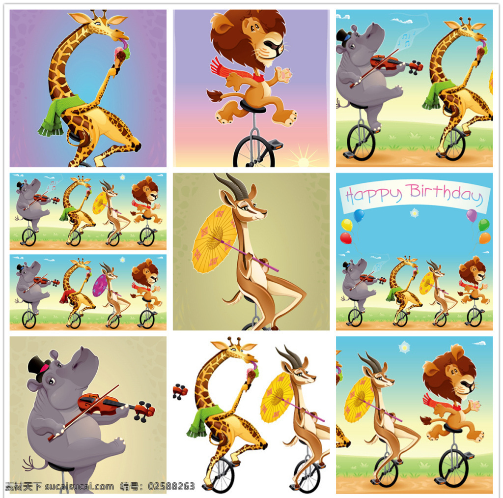 耍杂技的动物 大象 梅花鹿 长颈鹿 狮子 骑单车 拉提琴 杂技团 动物 卡通 儿童插画 矢量动物 表演插画素材 卡通形象 矢量素材 eps格式 白色
