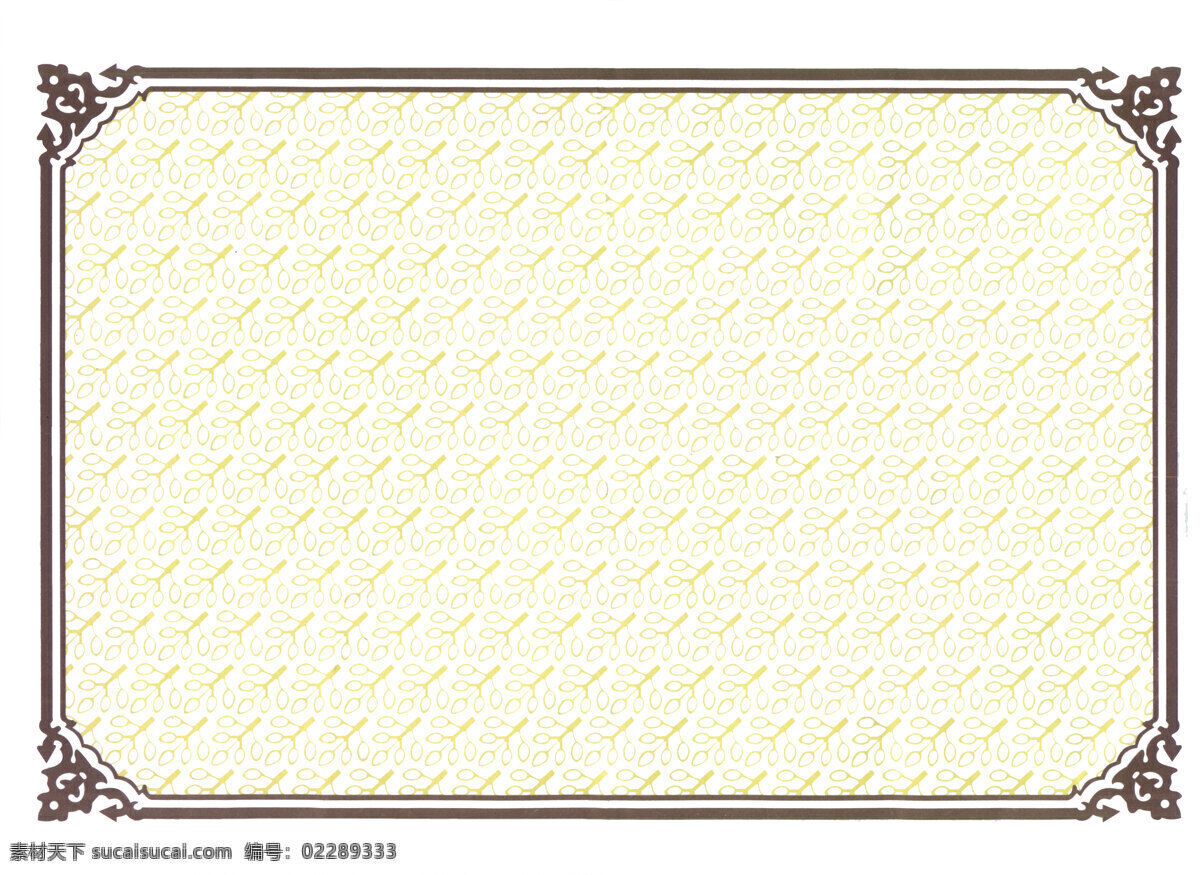 证书 底纹 背景图片 背景图 底纹图 米色背景图 底纹边框