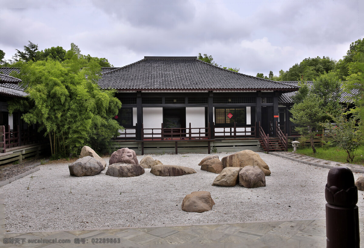 日式庭院 日式 日本 庭院 建筑 传统 建筑园林 建筑摄影