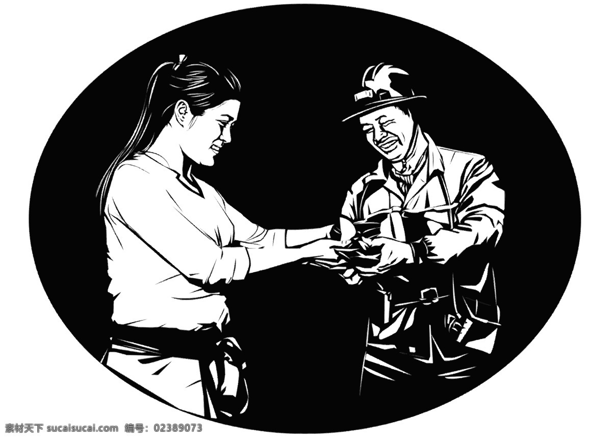 煤矿 工人 妻子 煤矿安全 家属慰问 ai矢量 安全 夫妻和睦 文化艺术 传统文化