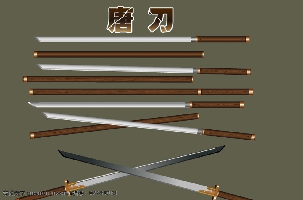 唐刀 刀 武器 兵器 标志 vi 图 匕首 剑 长刀 武士刀 日本武士刀 枪械 军事武器 现代科技 矢量