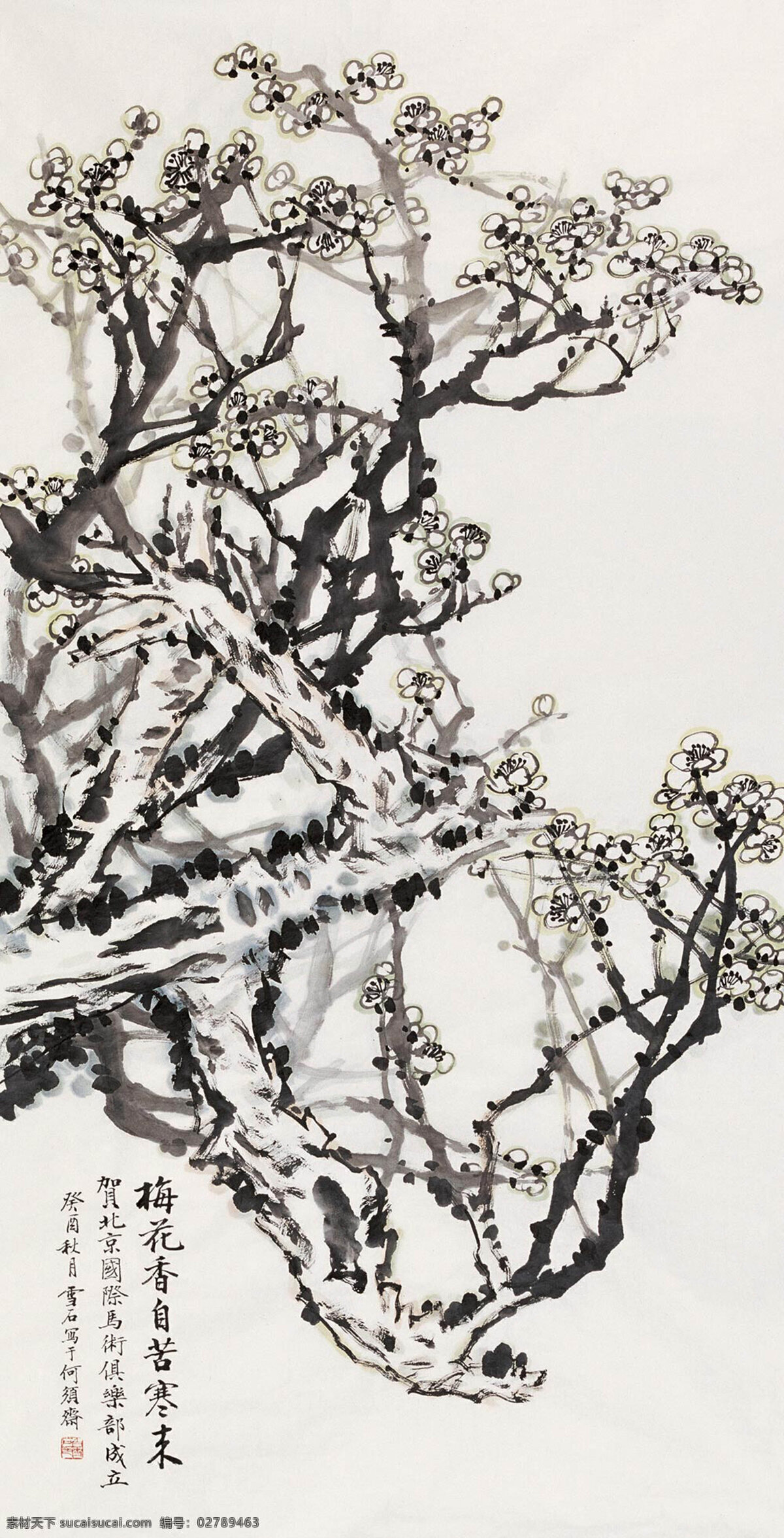 国画 水墨 腊梅 梅 中国画 水墨画 书画文字 文化艺术