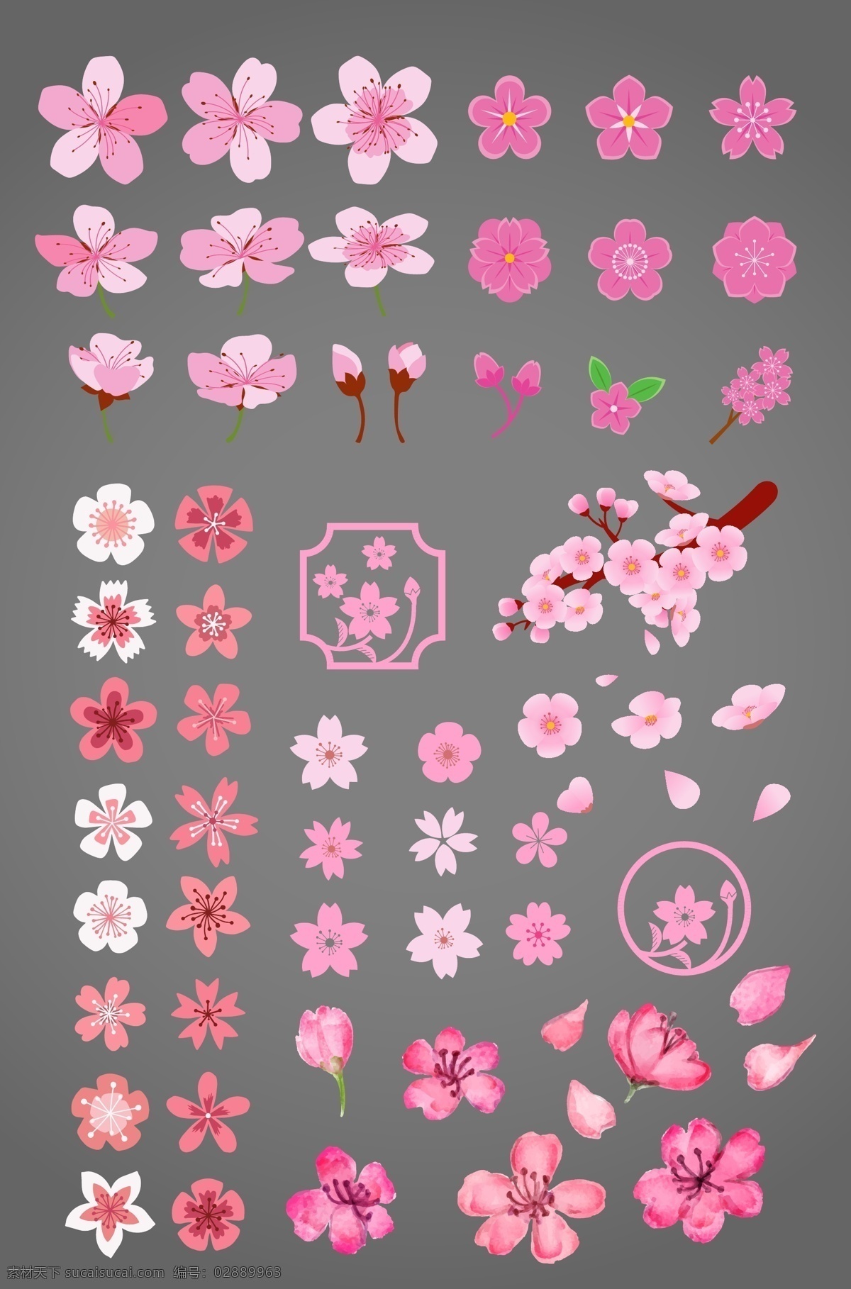 矢量花瓣 矢量 花儿 花瓣 桃花 粉红色 标志图标 其他图标
