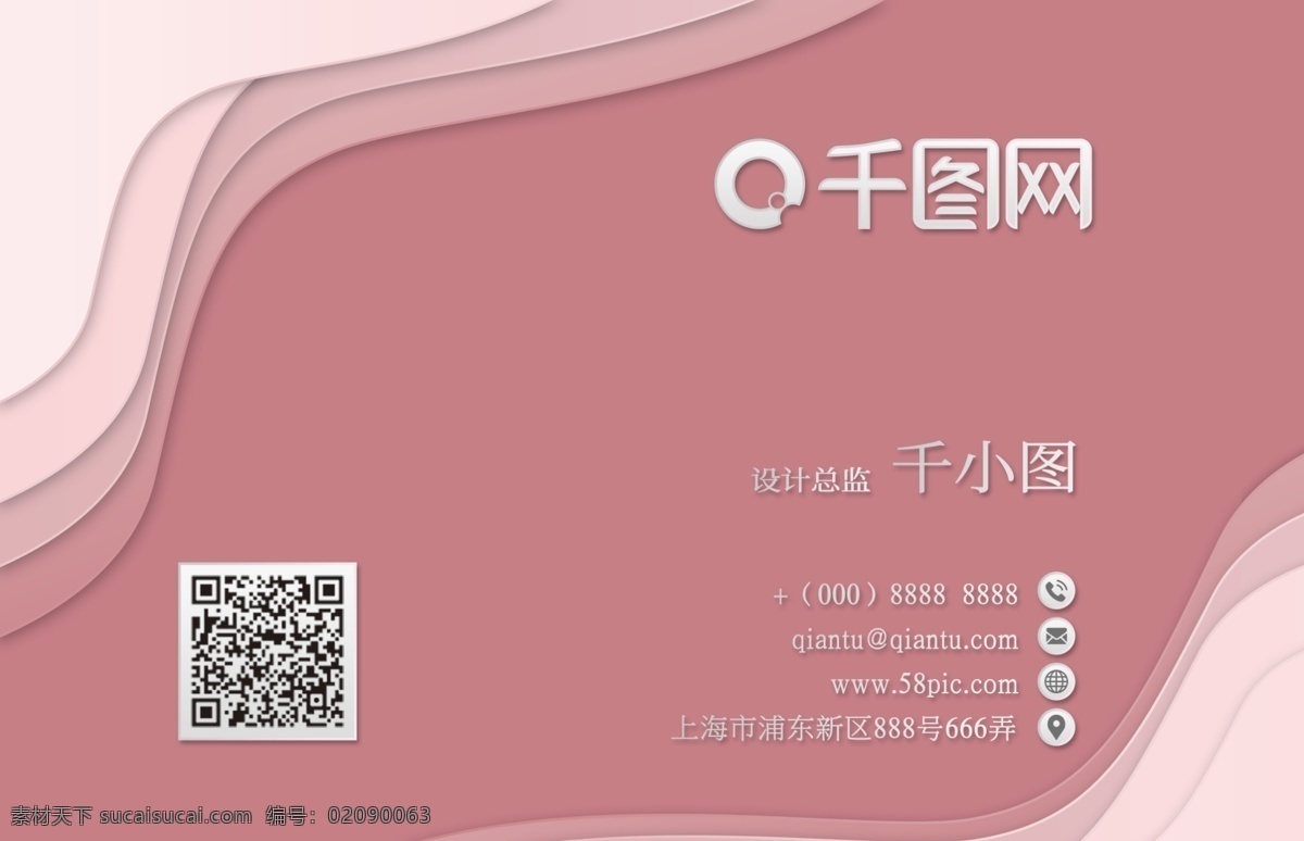 剪纸 名片 商务 商务名片 鲜花名片 美容名片 花店名片 艺术名片 大气名片 蓝色名片 花朵名片 婚庆名片 美容会所名片 美容院名片