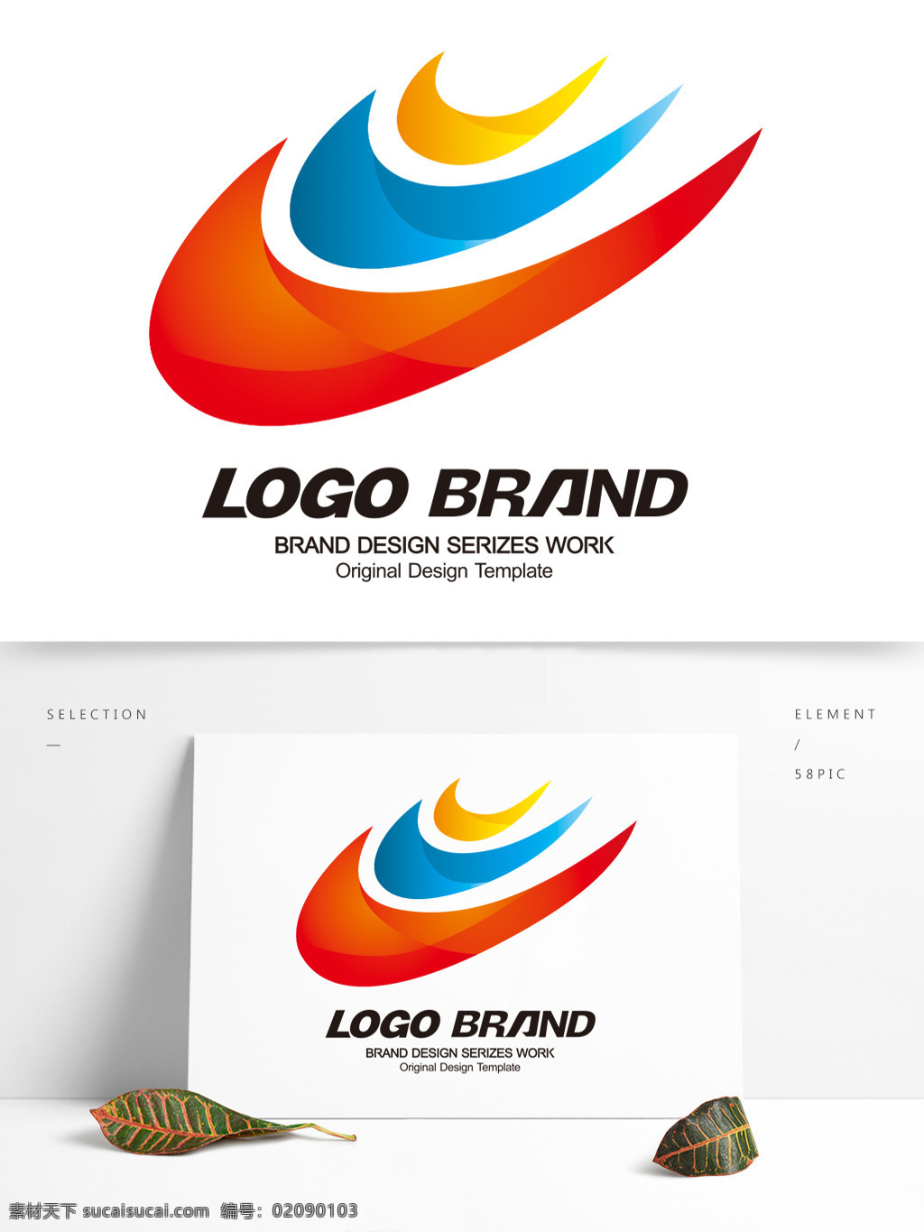 矢量 红蓝 黄 字母 c 标志 公司 logo 标志设计 l 运动 服饰 行业 科技 公司标志设计 企业 会徽标志设计 企业标志设计
