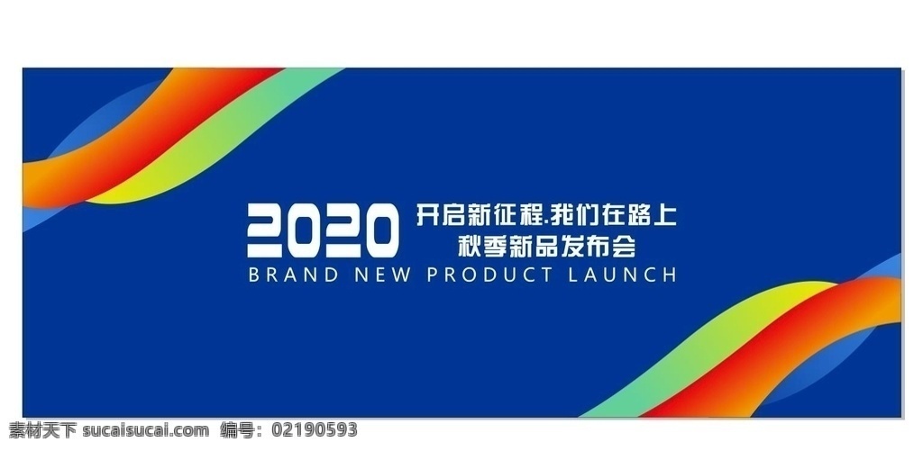 渐变科技 背景 渐变科技背景 几何 半透明 山脉 层次 叠加 绿色 蓝色 黄色 粉色 圆形 黑白 彩色 渐变 科技背景 紫色 化妆品 紫色科技 紫色科技展板 时尚 科技展板背景 科技 展板 展会背景 科技展板 会议 会议展板 大会 背景板 论坛背景 舞台 紫色展板 时尚背景 高档紫色背景 高端背景 高档背景