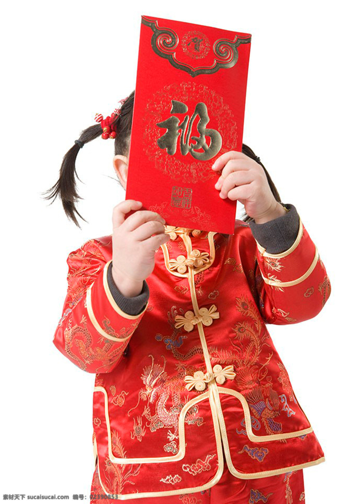 白背景 灯笼 儿童幼儿 福袋 红 红包 可爱 年年有余 女孩 新年 中国红 小女孩 小姑娘 中国年 红头绳 元旦 人物图库 psd源文件 请柬请帖