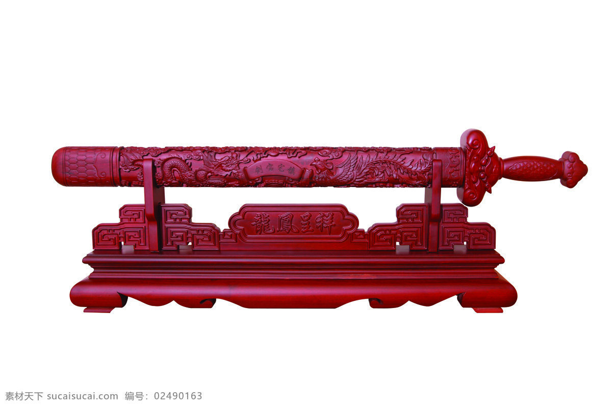 宝剑 雕刻 卧式 龙凤 龙凤呈祥 红檀木 高档 精致 传统文化 文化艺术