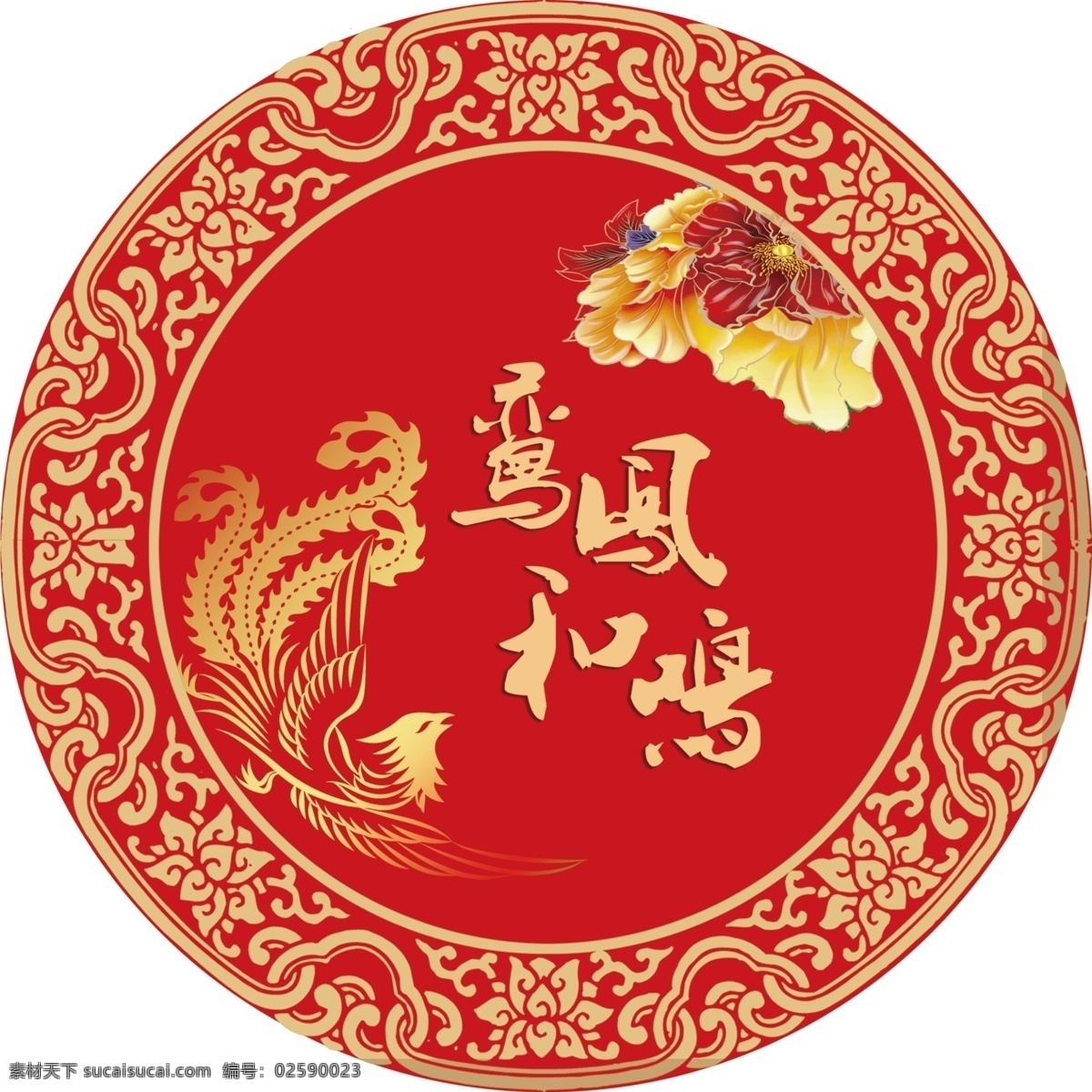 中式婚礼 中式 婚礼 圆台 牡丹 红色 背景