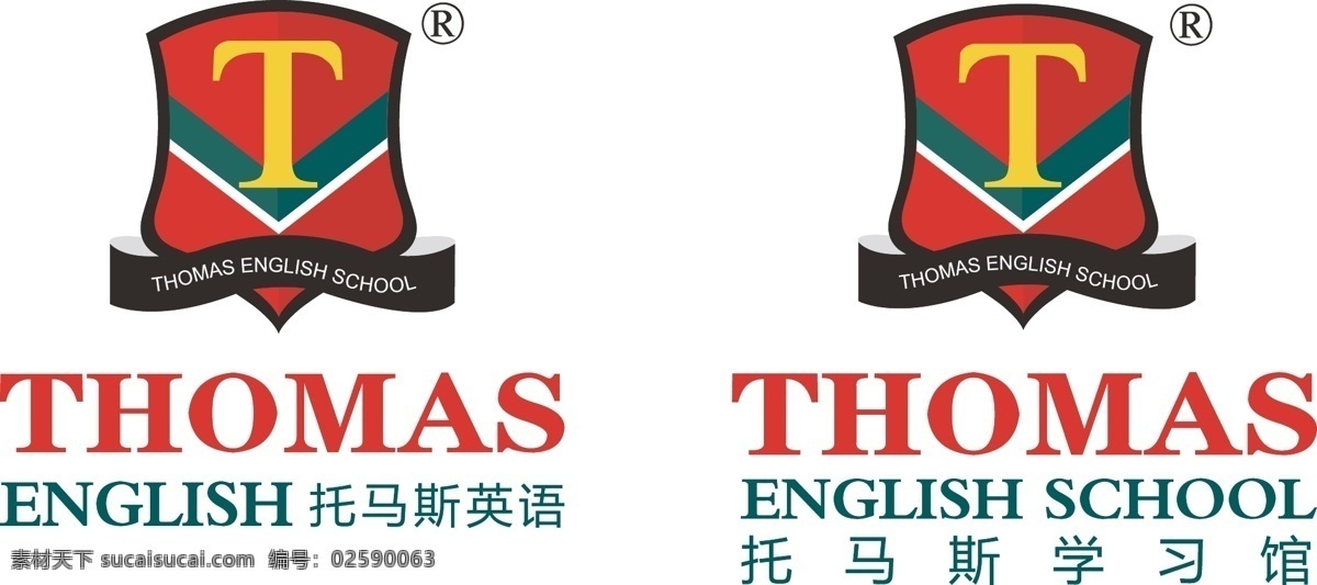 托马斯 学习 馆 标志 学习馆 学习馆标志 补习班 标志图标 企业 logo