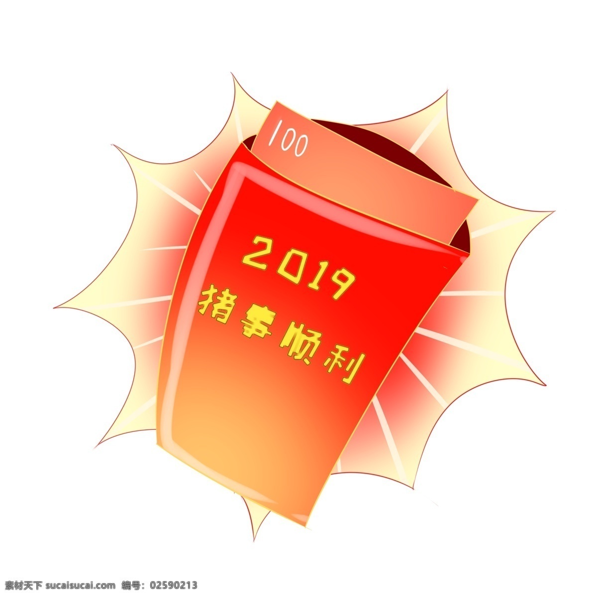 2019 猪 事 顺利 红色 红包 猪事顺利 猪年 2019红包 抢红包 过年发红包 红色红包 金光闪闪 闪耀 爆炸特效 红包祝福语 钞票 压岁钱 吉利