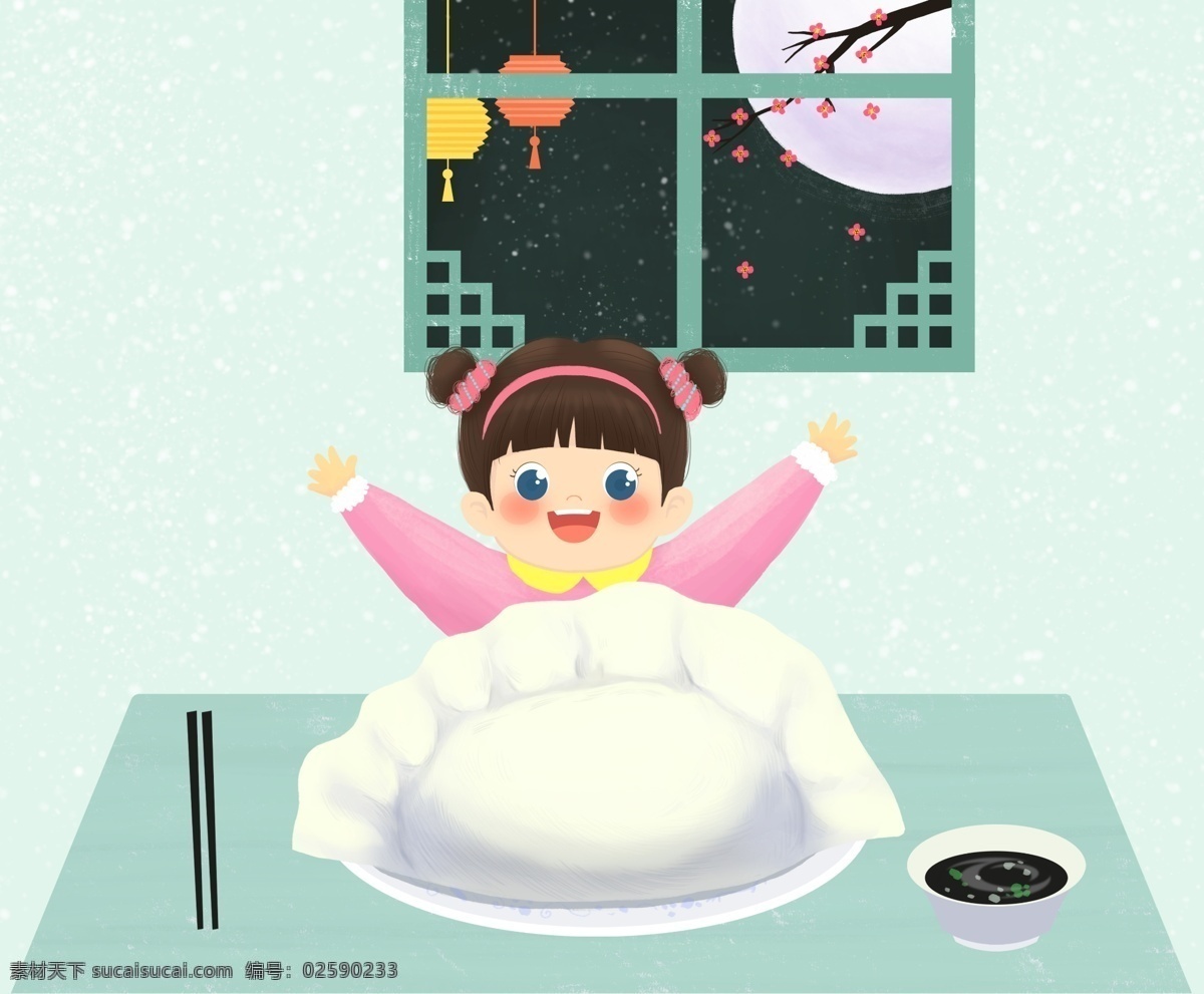 手绘 卡通 小女孩 冬至 新年 吃 饺子 守护 小女孩吃饺子 过年 喜庆 大饺子 水饺 春节 冬至吃饺子 过年吃饺子