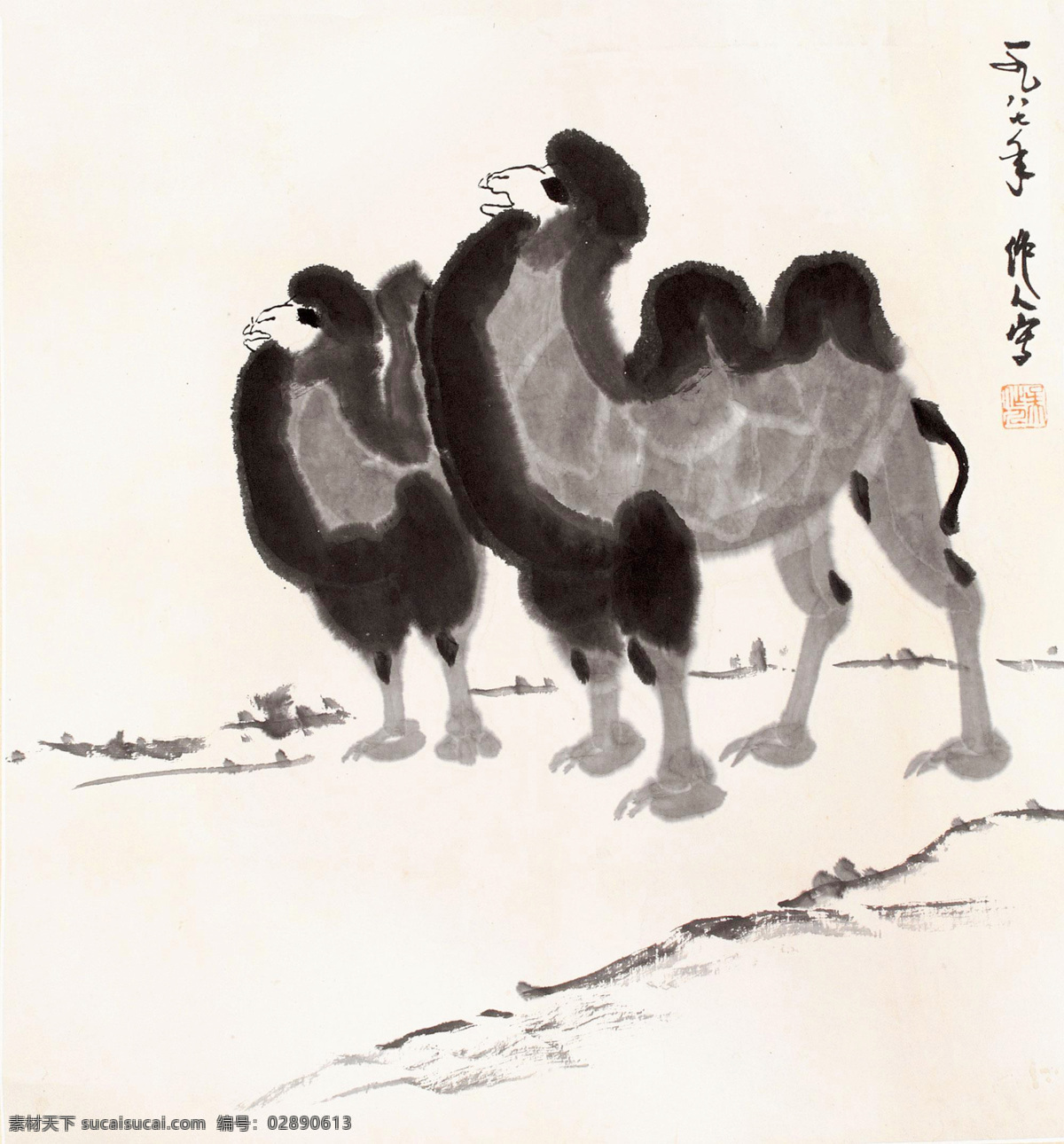 动物 国画 绘画书法 骆驼 水墨 水墨画 文化艺术 骆驼设计素材 骆驼模板下载 吴作人 双驼 方舟 写意 中国画
