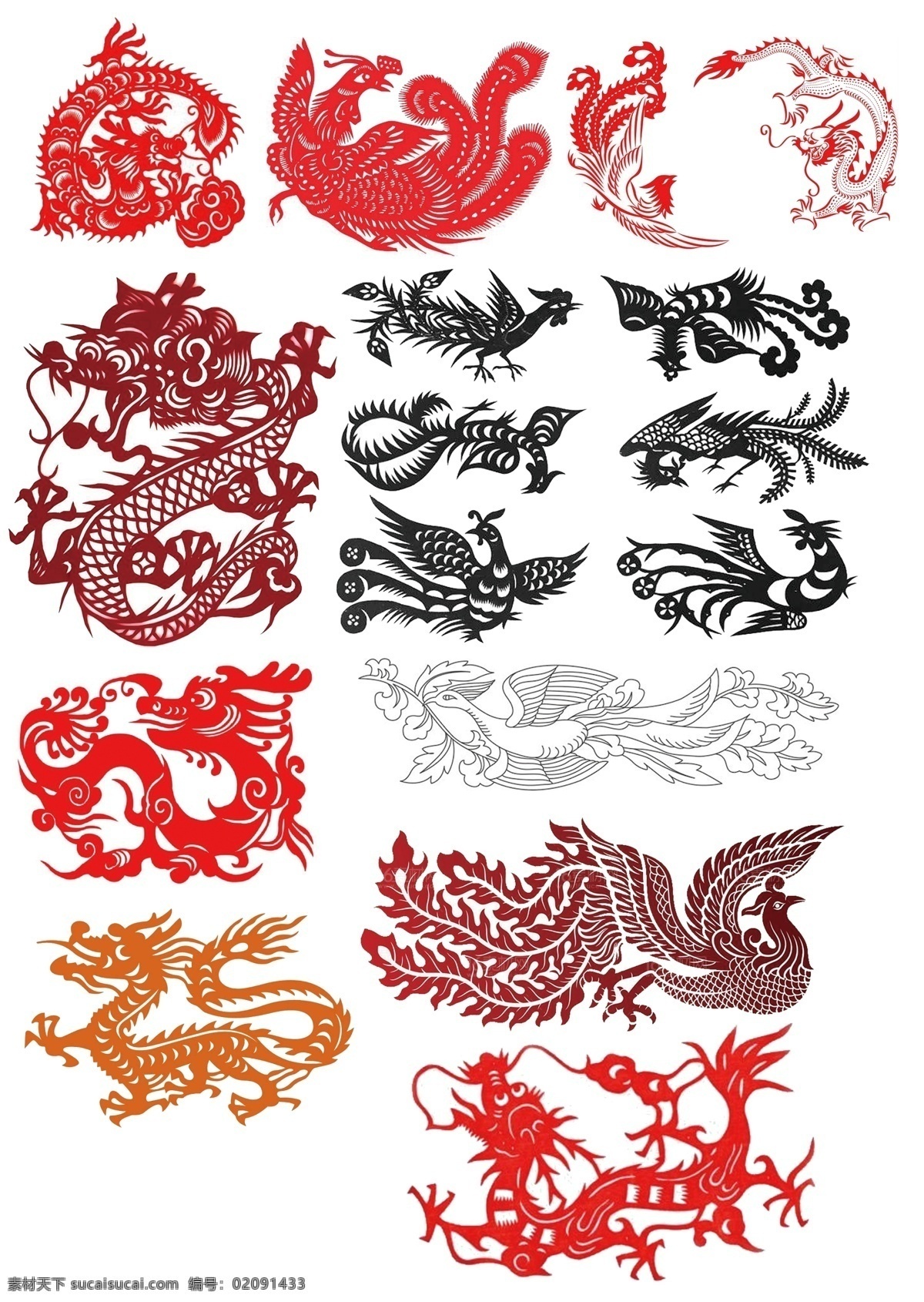 剪纸 龙 凤凰 龙凤呈祥 中国龙 红色 中国风