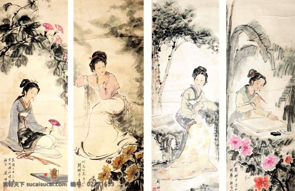刘礼平 仕女 四屏 写意 水墨画 国画 中国画 传统画 名家 绘画 艺术 文化艺术 绘画书法
