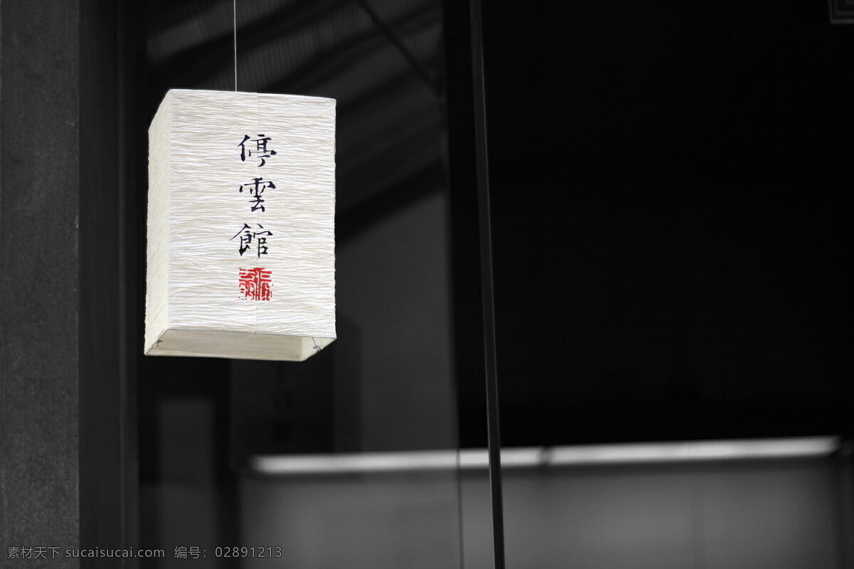 古代 纸 灯笼 高清 纸灯笼 纸制灯笼 白灯笼 手工灯笼