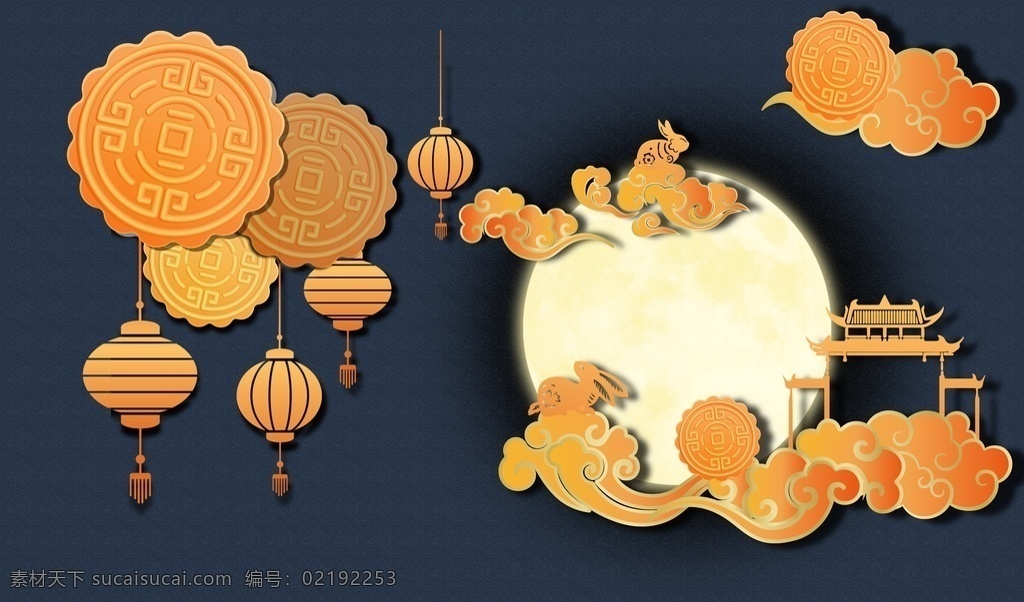 中秋月饼素材 迎中秋贺国庆 中秋 国庆 国庆节 庆国庆 中秋节 迎中秋 中秋国庆 双节同庆 中秋海报 国庆节海报 迎中秋庆国庆 庆国庆迎中秋 中秋国庆海报 中秋国庆活动 中秋国庆促销 中秋国庆背景 中秋国庆双节 中秋国庆广告 中秋国庆展板 国庆促销 欢度国庆 喜迎国庆 欢度双节 双节大酬宾 中秋国庆钜惠
