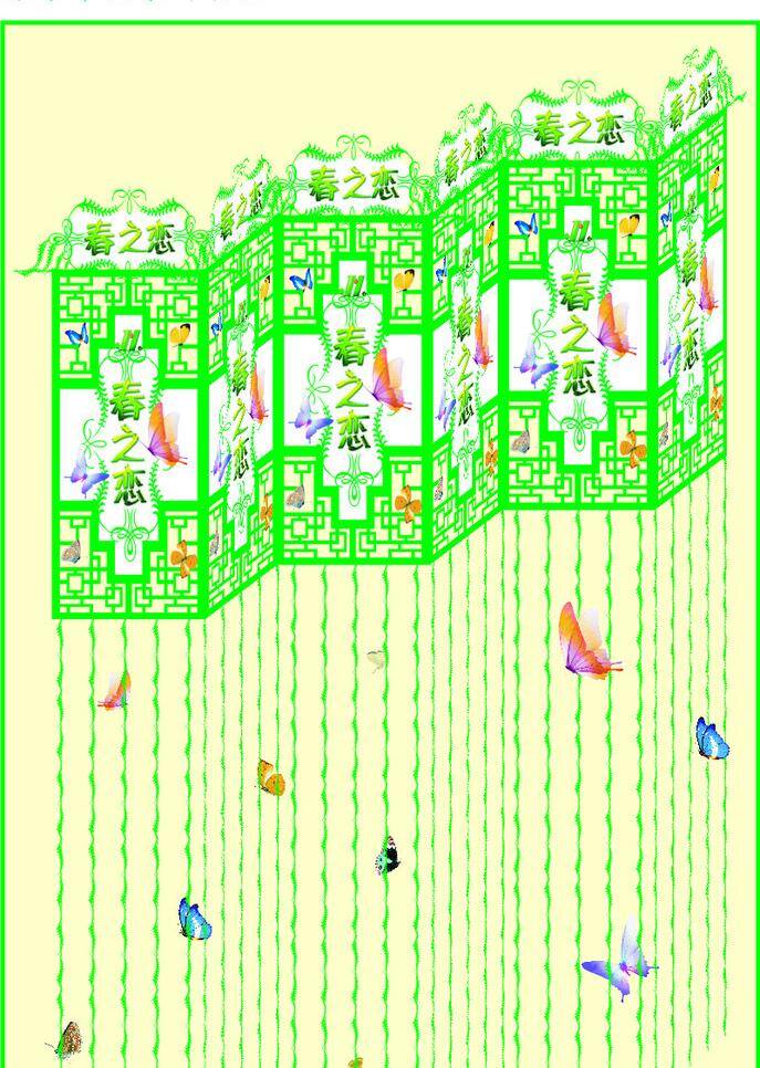 2011 2012 spring 白云 草 草地 春 春季 春节 春之恋 春天 春天吊旗 2011春天 2012春天 新春 树 蝴蝶 花 向日葵 蓝色 云彩 阳光 绿叶 水泡 春姿绽放 蓝天 夏天 展板背景 吊旗背景 喷绘写真 幻冰设计 矢量 其他展板设计