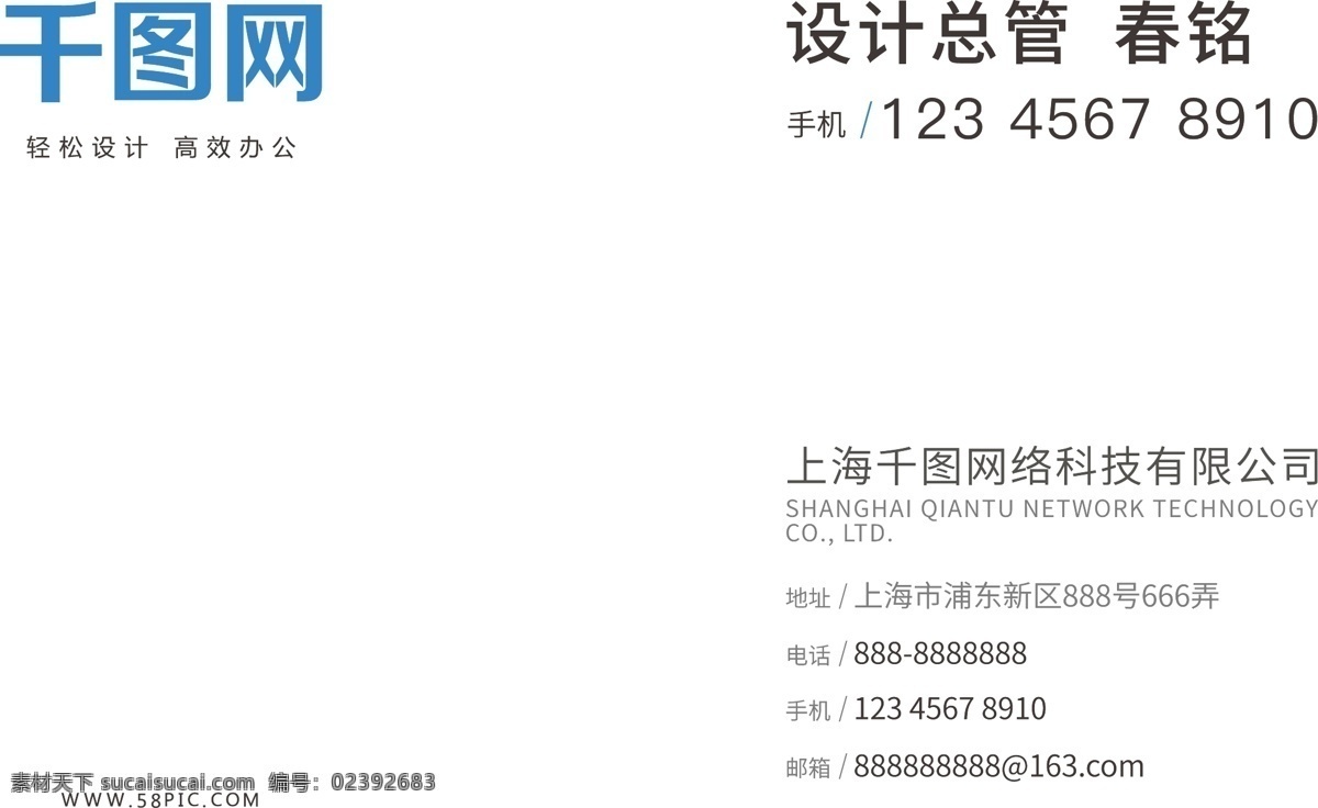 大 公司 企业 名片设计 高端 大气 简约 蓝色 名片 蓝色名片 大企业名片 高端名片