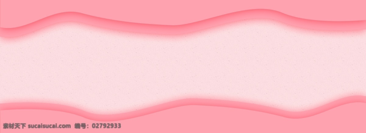 纯 原创 淡 粉色 层次感 线条 投影 背景 女生 节 淡粉色 banner psd格式 女生节 少女风