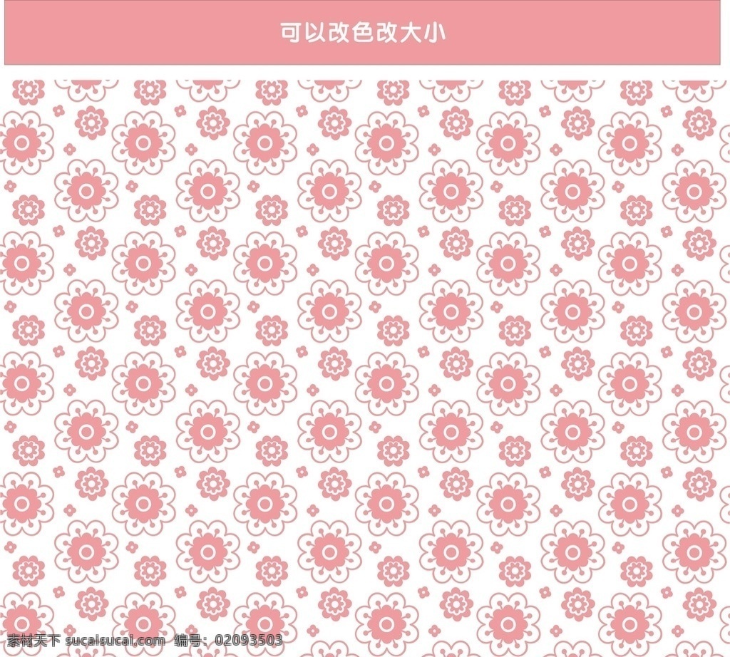 底纹矢量图 底纹 花边 矢量 花藤 花纹 纹理 矢量底纹 矢量背景 花纹底纹 底纹背景 底纹元素 底图 藤条背景 底纹矢量 背景花纹 背景花边 中式花纹 欧式花纹 背景 边框底纹 中式底纹 欧式底纹 底纹花纹 雕花 边框 背景底纹 包装设计 简易底纹 底纹边框