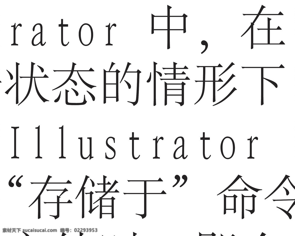 logo 标识标志图标 标志 矿泉水 企业 饮用水 阿尔山 矿泉 竖 矢量 模板下载 蒸馏水 藏文 psd源文件 logo设计
