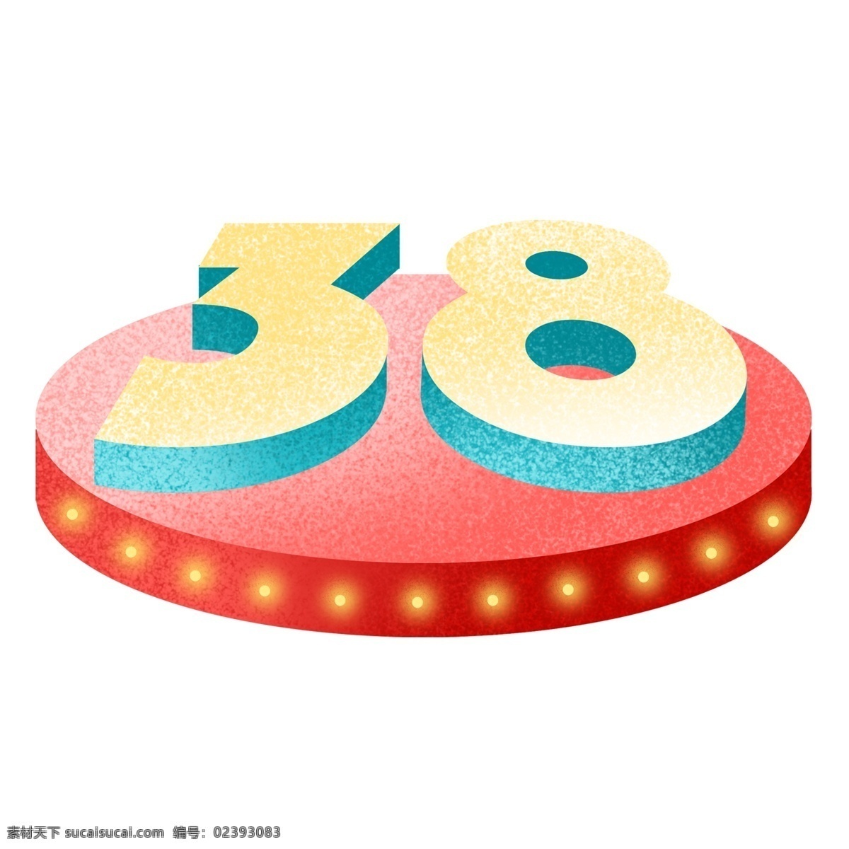 39 节日 艺术 字 元素 39节日 png元素 字体设计 立体字 艺术字