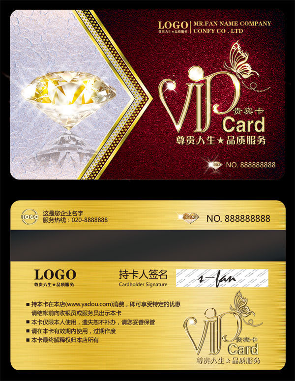 金属 质感 vip 贵宾卡 模板 金属质感 vip贵宾 psd素材 黑色