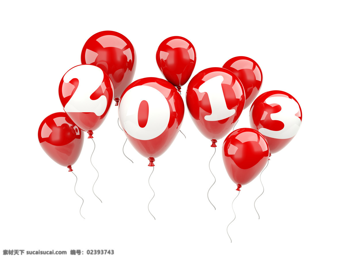 2013 气球 字体 新年 新年艺术字 新年素材 春节素材 立体字 节日庆典 生活百科