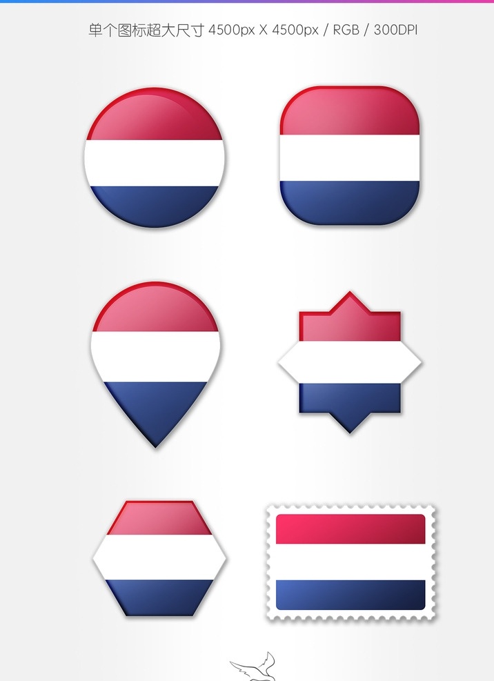荷兰国旗图标 国旗 荷兰 荷兰国旗 飘扬国旗 背景 高清素材 万国旗 卡通 国家标志 国家标识 app icons 标志 标识 按钮 图标 比赛赛事安排 圆形国家标志 赛事安排 移动界面设计 图标设计 万国旗图标 分层