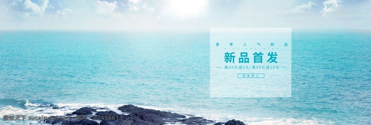 淘宝 新品 首发 海报 促销海报 清凉 扁平风格 天猫 电商 小清新海报 海报设计模板 约惠夏季 连衣裙海报 女包 首页 简约风 淘宝女装海报