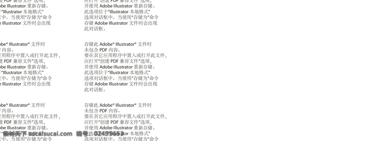 八百里秦味 陕西小吃 手工面 西安 肉夹馍 凉皮 加盟 标志图标 企业 logo 标志