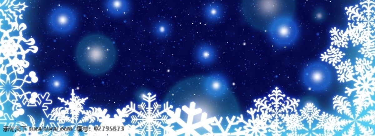 原创 蓝色 圣诞 雪花 背景 节日 叠加 光点