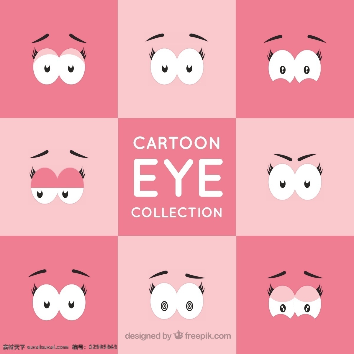 副 富于 表现力 眼睛 卡通 漫画 元素 人物 卡通人物 眉毛 卡通眼睛 套装 表情 素描 小学生
