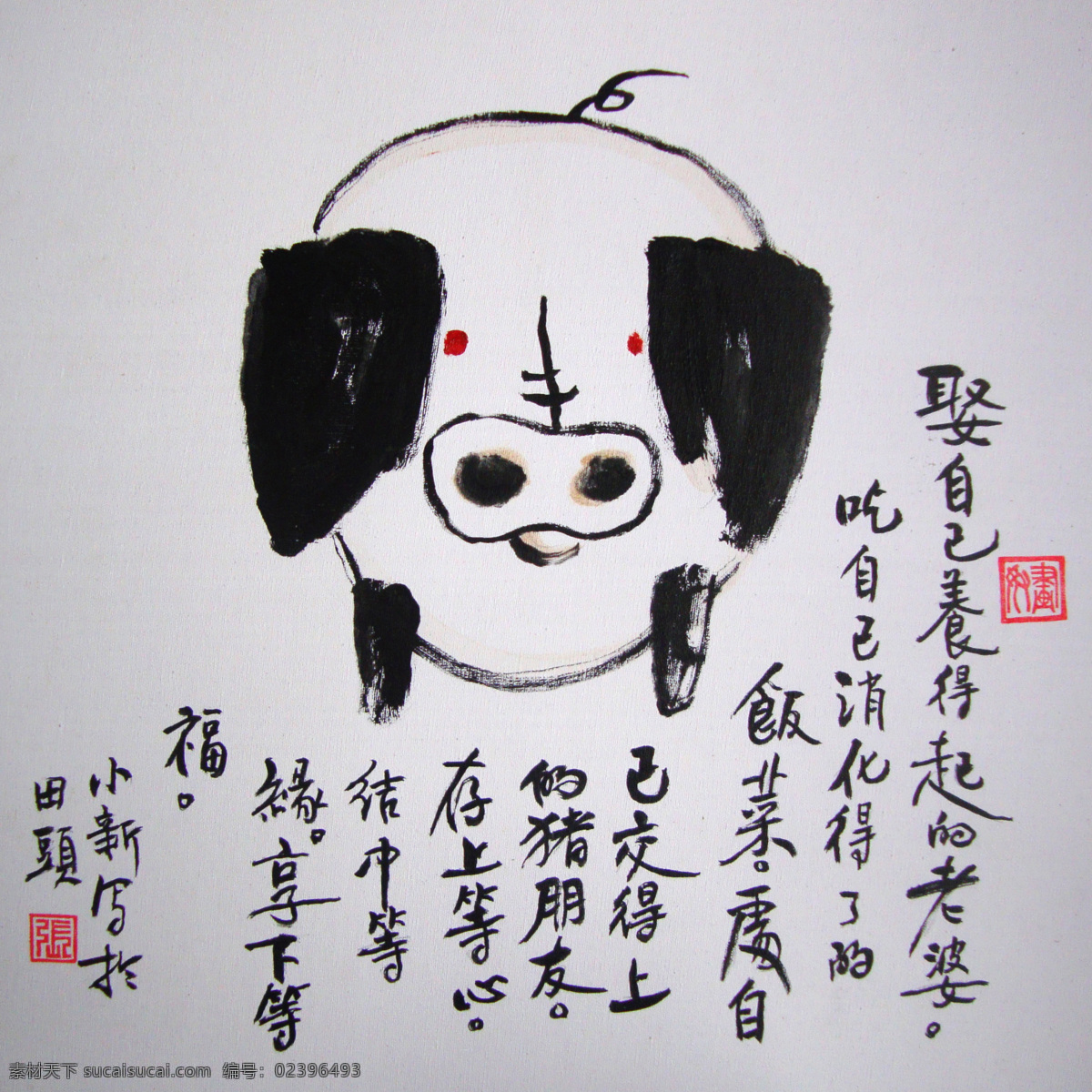 国画 生肖 猪 国画12生肖 文化艺术 绘画书法 设计图库