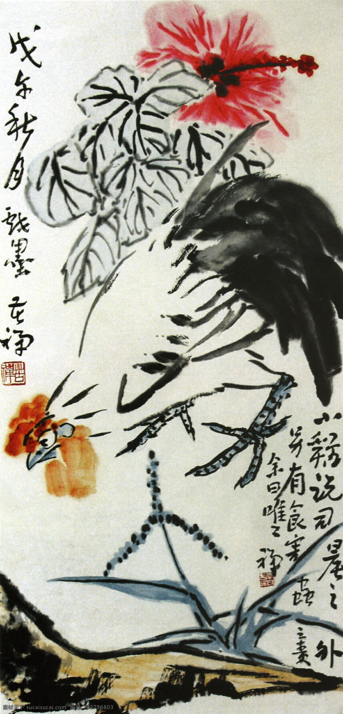 司晨食害之禽 李苦禅 花鸟国画 水墨画 古画 中国画 设计素材 花鸟画篇 中国画篇 书画美术 白色