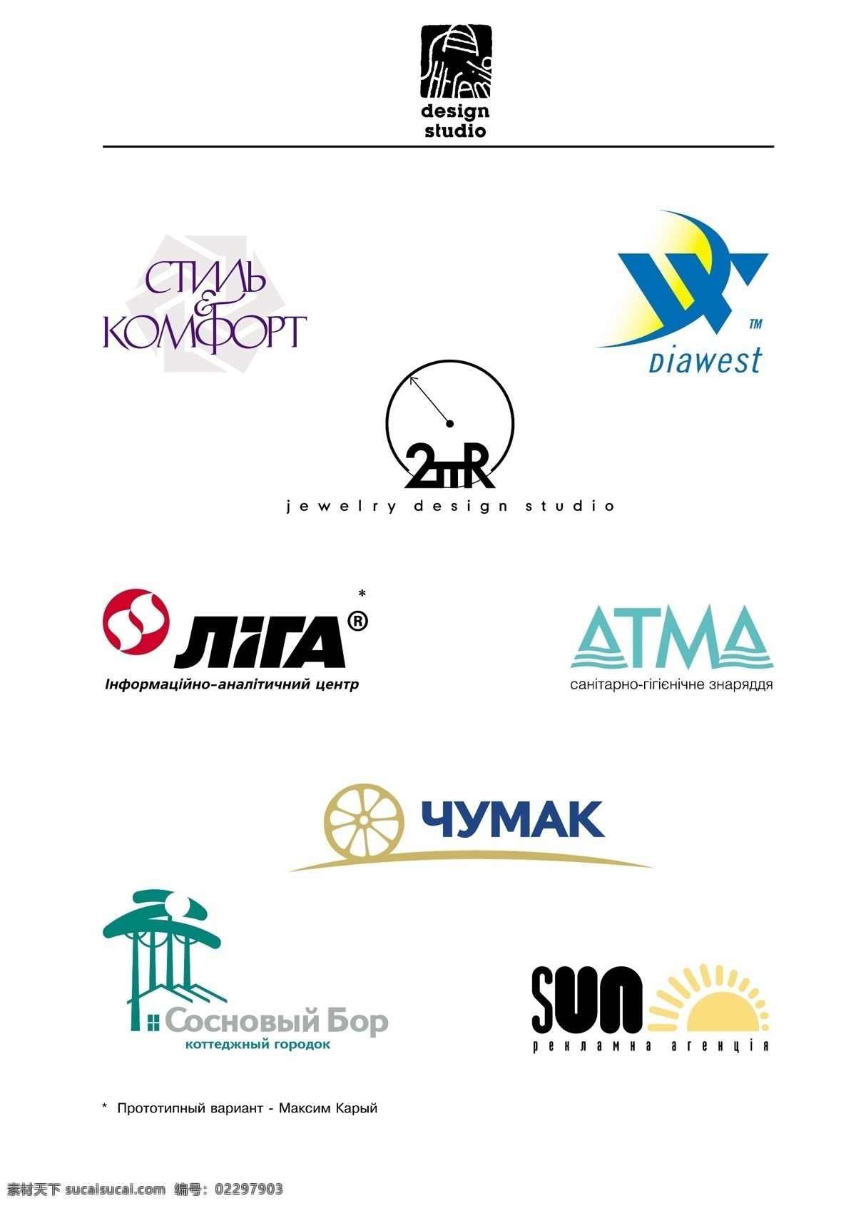 logo大全 logo 设计欣赏 商业矢量 矢量下载 diawest2 电脑 公司 标志 标志设计 欣赏 网页矢量 矢量图 其他矢量图