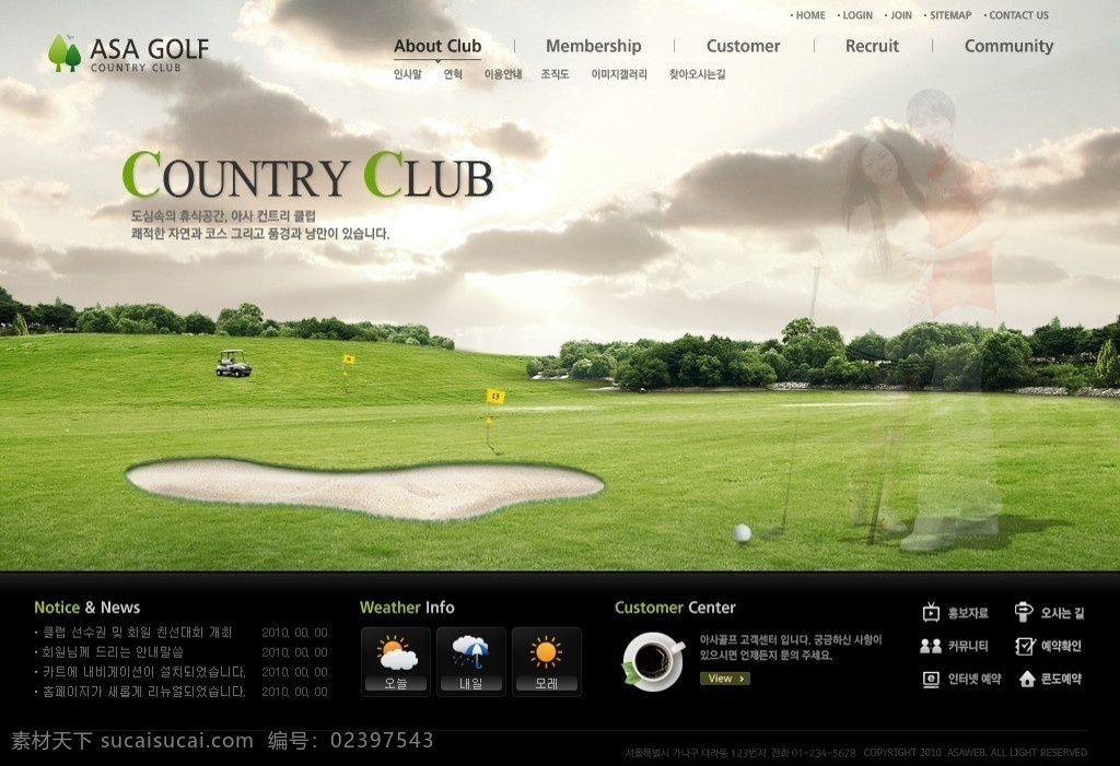 高尔夫 网站设计 主题 俱乐部 网站 企业网站 深色系网站 界面设计 韩文模板 网页模板 源文件