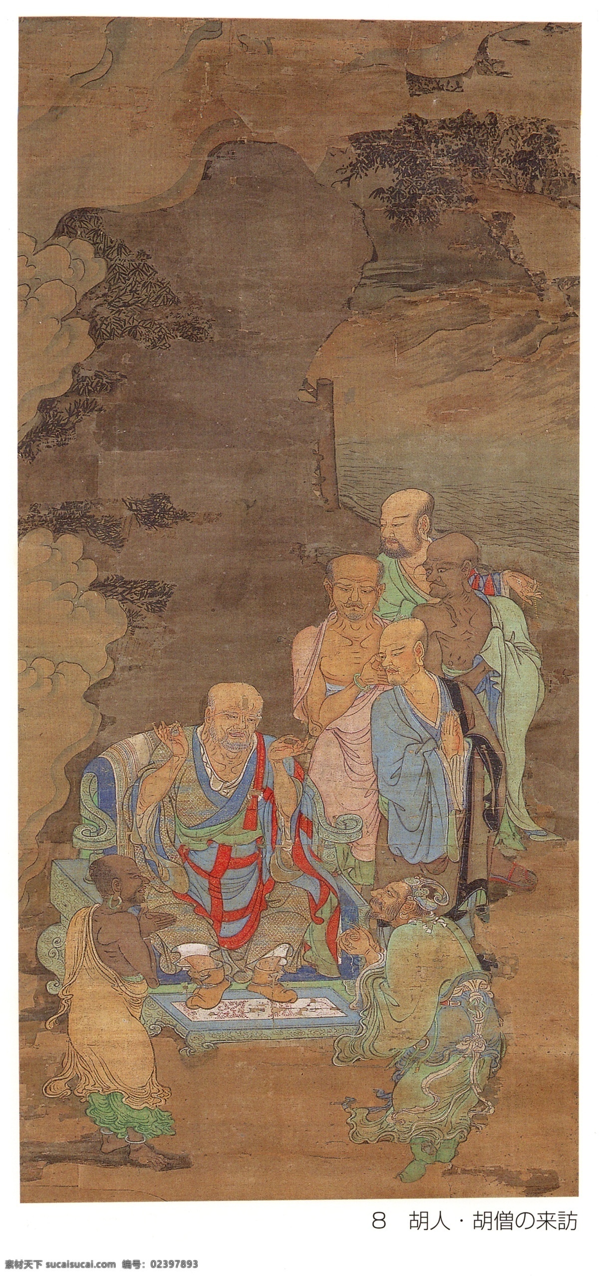 罗汉古画 罗汉 国画 中国画 五百罗汉 古画 文化艺术 绘画书法 白色