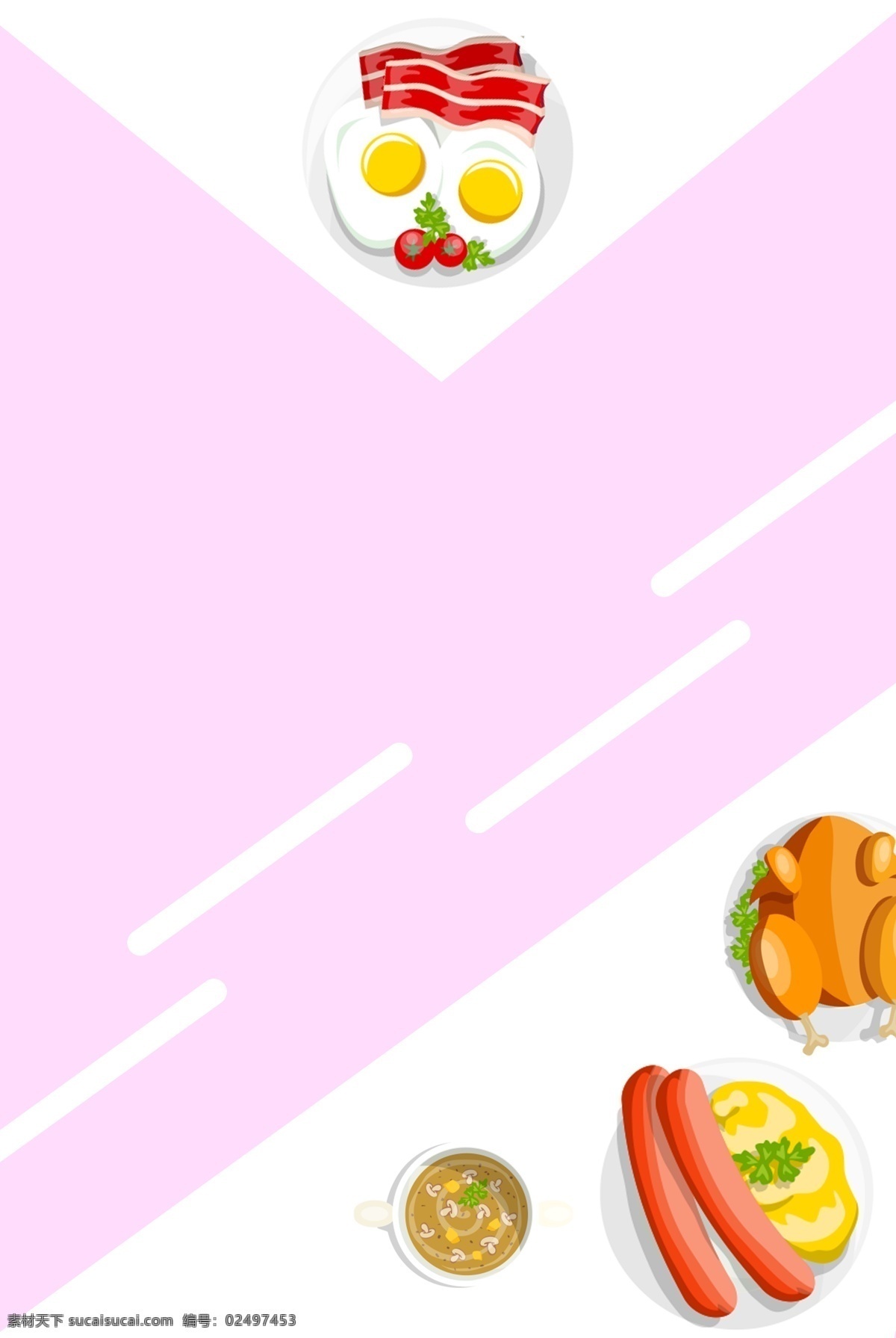 美食 早餐 料理 水果名 火锅 日料 韩料 饮料 美食节 水果店 火锅店 啤酒 生鲜店