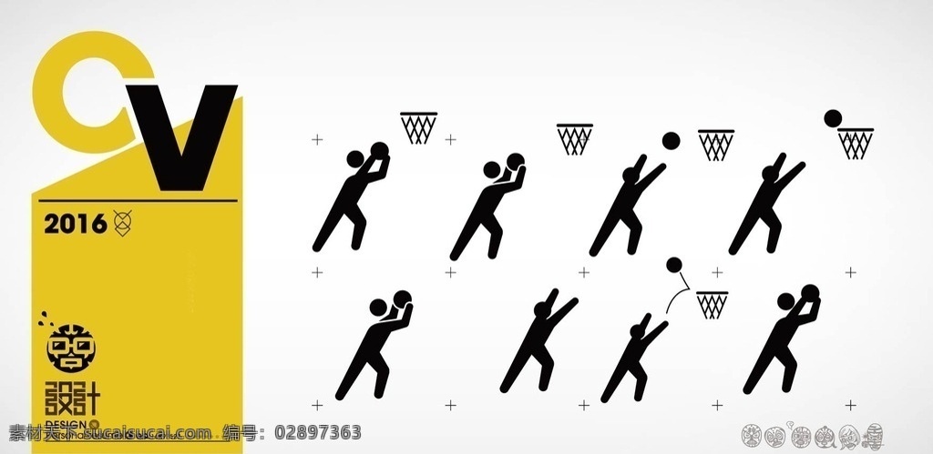 小人 公共 标示 可爱 剪影 男人 标志图标 公共标识标志 打篮球 投篮 运动 导视系统图标