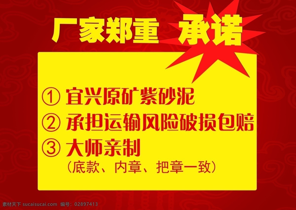 茶盘 石茶盘 淘宝祥情 白色