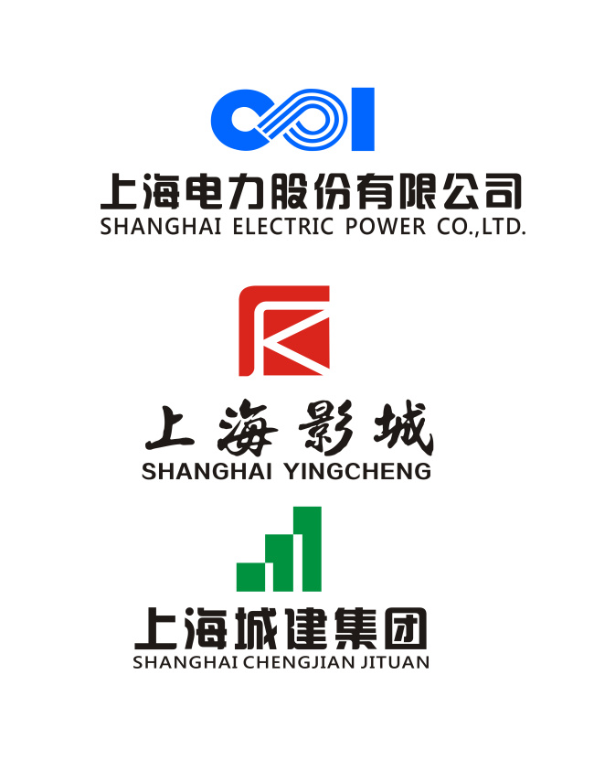 上海 集团 logo 上海影城 上海城建集团 电力 股份 有限公司 白色
